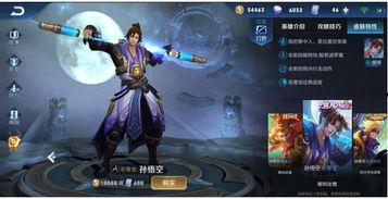 王者近日新皮肤爆料最新,新皮肤爆料，神秘英雄即将登场！