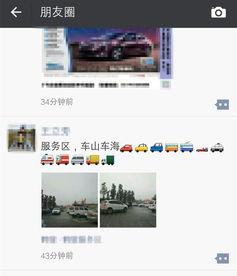 邢台公务员最新爆料,揭秘公务员体系内幕