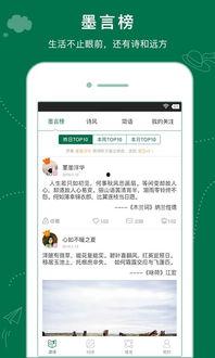 墨言最新爆料,娱乐圈最新爆料大起底