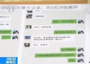 云南诈骗爆料最新消息,最新爆料揭露犯罪手段升级