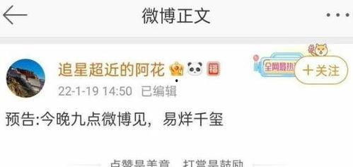 大瓜爆料预告最新消息是真的吗,真实性揭秘