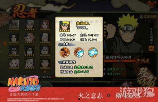 火影忍者最新爆料7,第七代火影之谜即将揭晓！