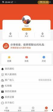 东莞头条最新爆料,最新热点事件深度解析