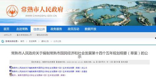 常熟最新的爆料新闻事件,最新爆料揭示惊人真相