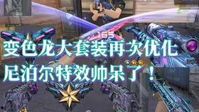 cfm最新体验服爆料,全新玩法与角色，带你领略战场新篇章