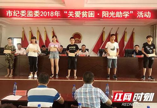 张家界诈骗最新爆料新闻,揭秘多起骗术，市民需提高警惕
