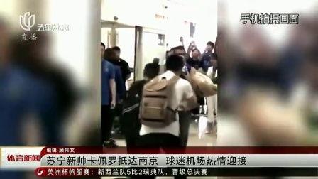 南京新闻爆料合集事件最新,多起事件聚焦城市安全与发展挑战