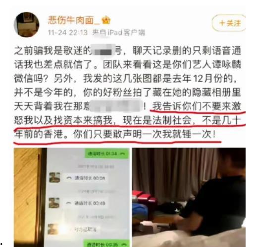 南充观察爆料事件最新情况,最新进展揭秘，真相逐步浮出水面