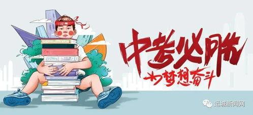 全球黑瓜爆料最新消息,揭秘惊天秘密，震惊全球！