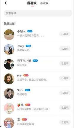 校园爆料app最新版本,揭秘校园新鲜事！