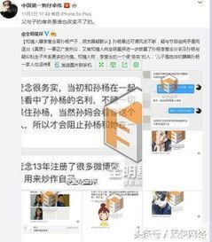 卓伟赵五儿最新爆料视频,揭秘娱乐圈惊天大事件！