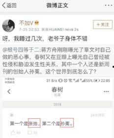 女作者最新爆料视频,背后故事令人震惊