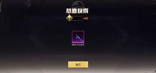 中转盘特效枪最新爆料,神秘性能引发热议，游戏战场再起风云