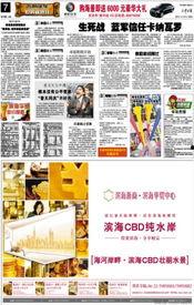 天津爆料人是谁啊最新,真相背后谁在发声？