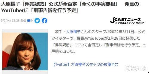 东谷最新爆料电话,电话内容曝光，揭秘行业内幕